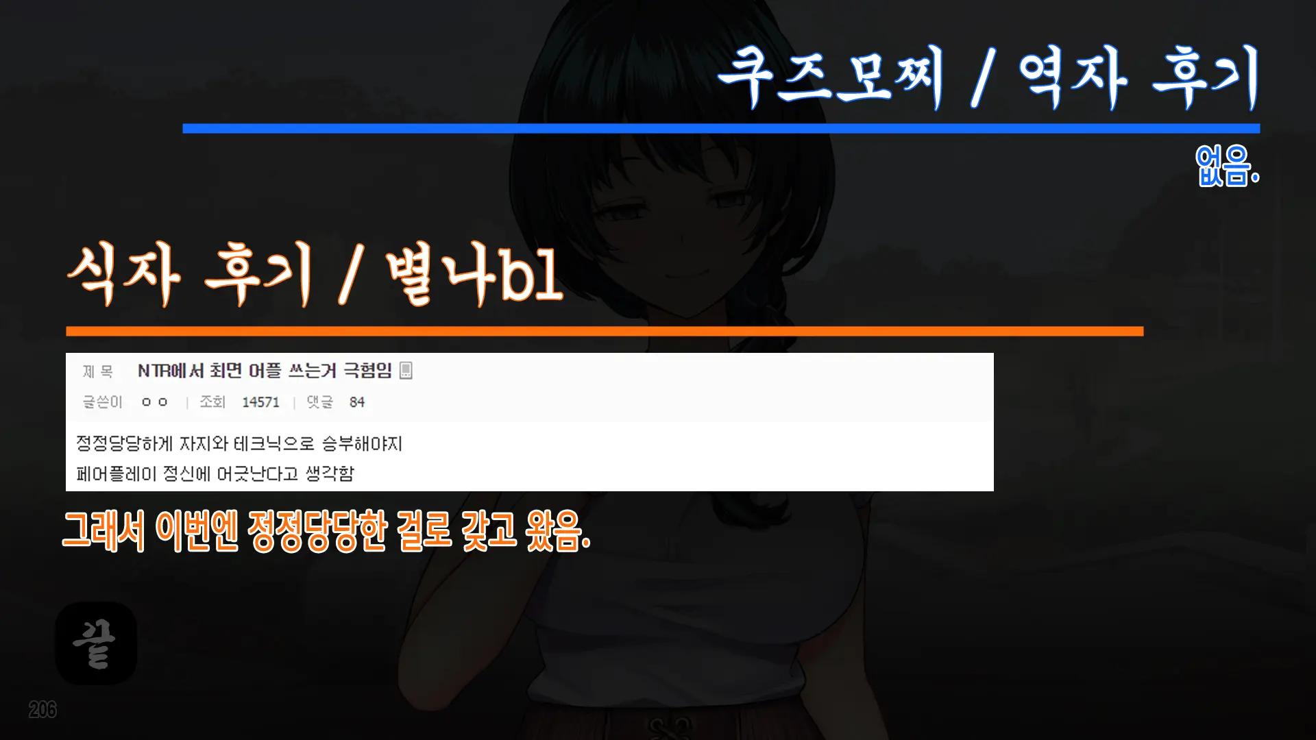 10-Nenkan No Netorare Zenkiroku -Yome To Gifu To No Midara Na Nichijou-